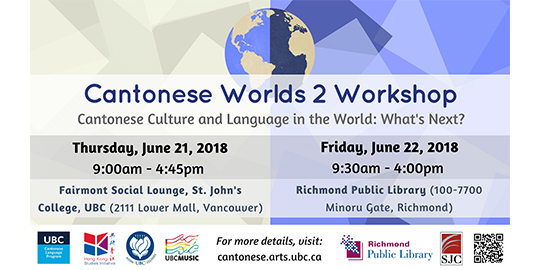 Cantonese Worlds 2 Workshop poster